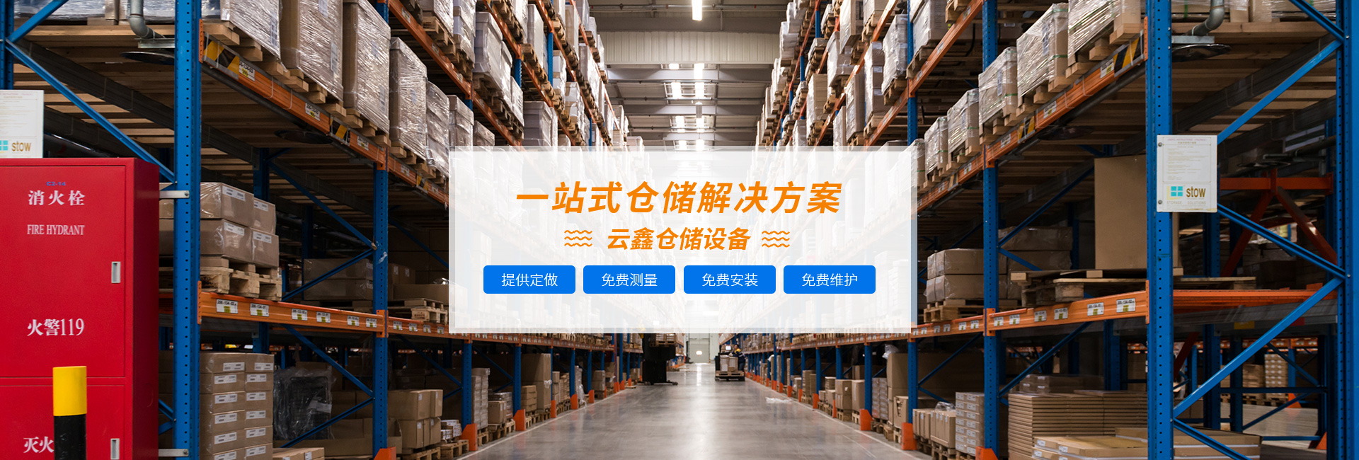 重庆货架 重庆货架